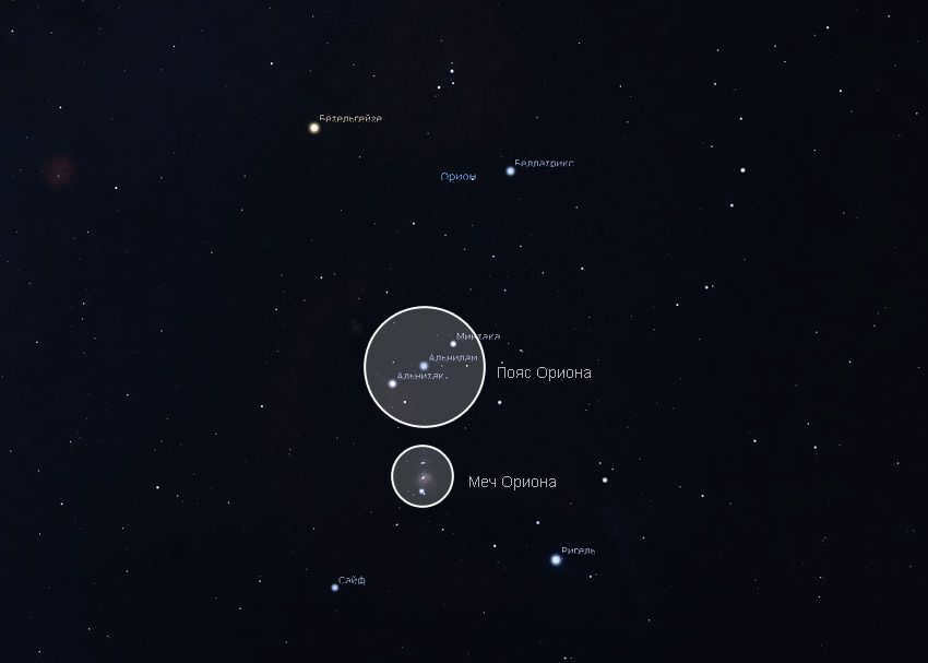 Orion's Belt and Sword