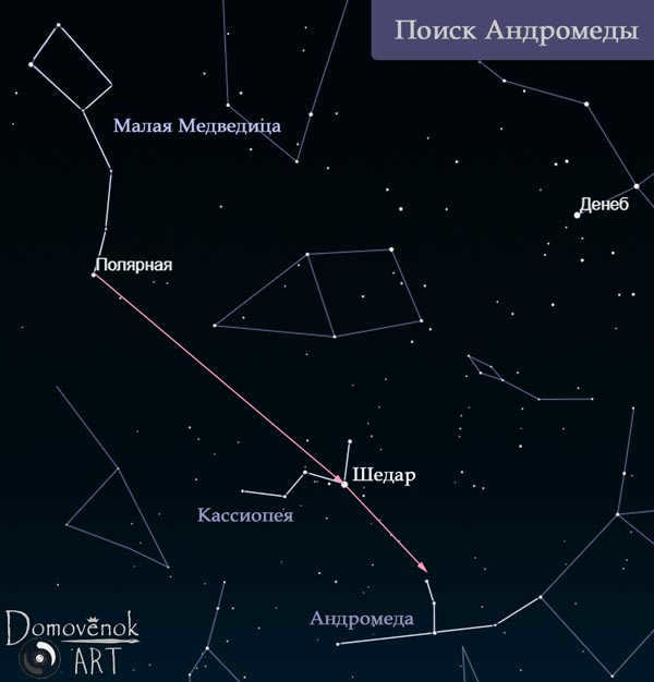 How to find the constellation Andromeda