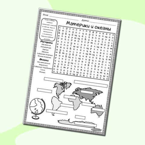 The continents and oceans