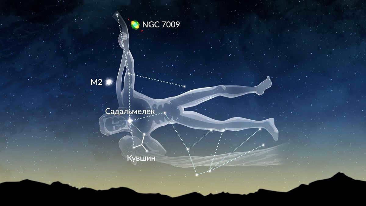 Aquarius