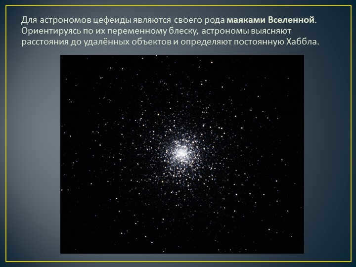 For astronomers, the Cepheids are a kind of beacons of the Universe. They are oriented by the p. 