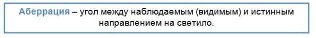 12 nebesnaya mehanika