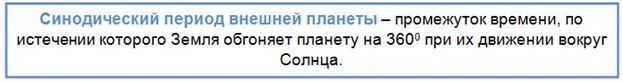 20 nebesnaya mehanika