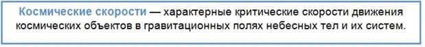 23 nebesnaya mehanika