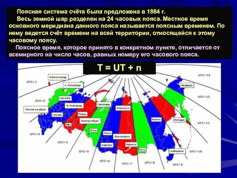 Astronomical, navigational and civil twilight | twilight is when | when the golden hour | star walk