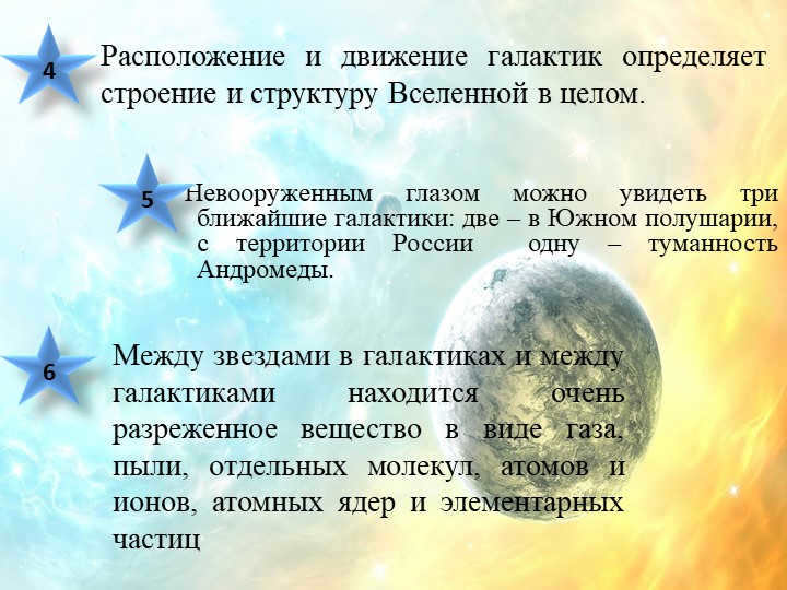The location and motion of galaxies determines the structure and scope of the universe in. 