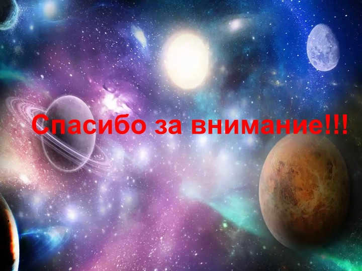 Thank you for your attention. 