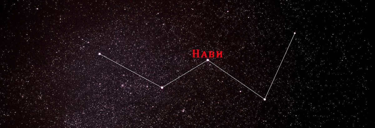 The constellation Cassiopeia: 10 surprising facts about this cosmic legend