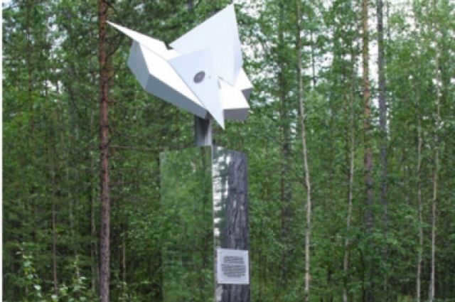 A commemorative stele erected for the 100th anniversary of the Tunguska meteorite in the area of its fall.