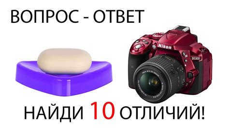 What is a DSLR?
