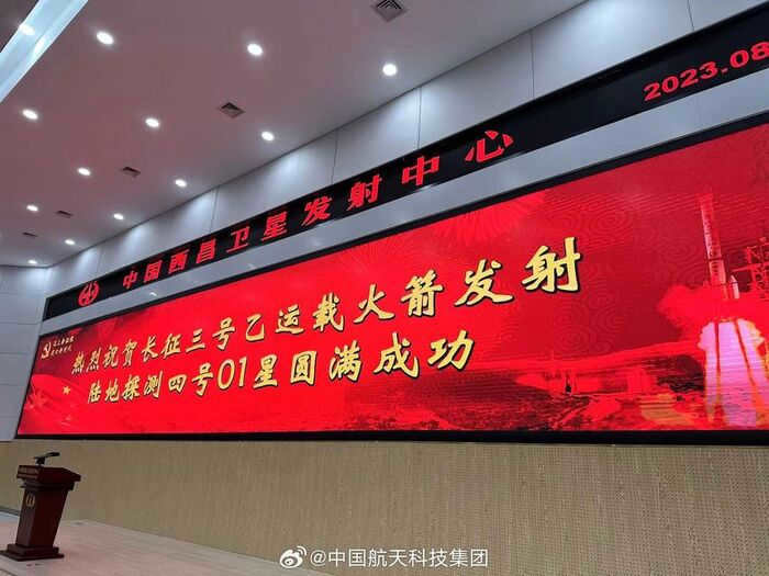 GEO Radar: China Surprised the World Again Rocket Launch, Space, China, Satellites, Longpost
