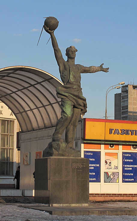 Monument to the creators of the world's first artificial satellite in Moscow