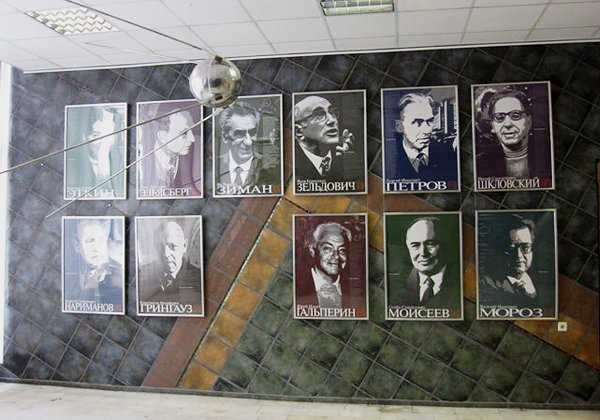 Here is a picture taken in the lobby of the Space Research Institute of the Russian Academy of Sciences.