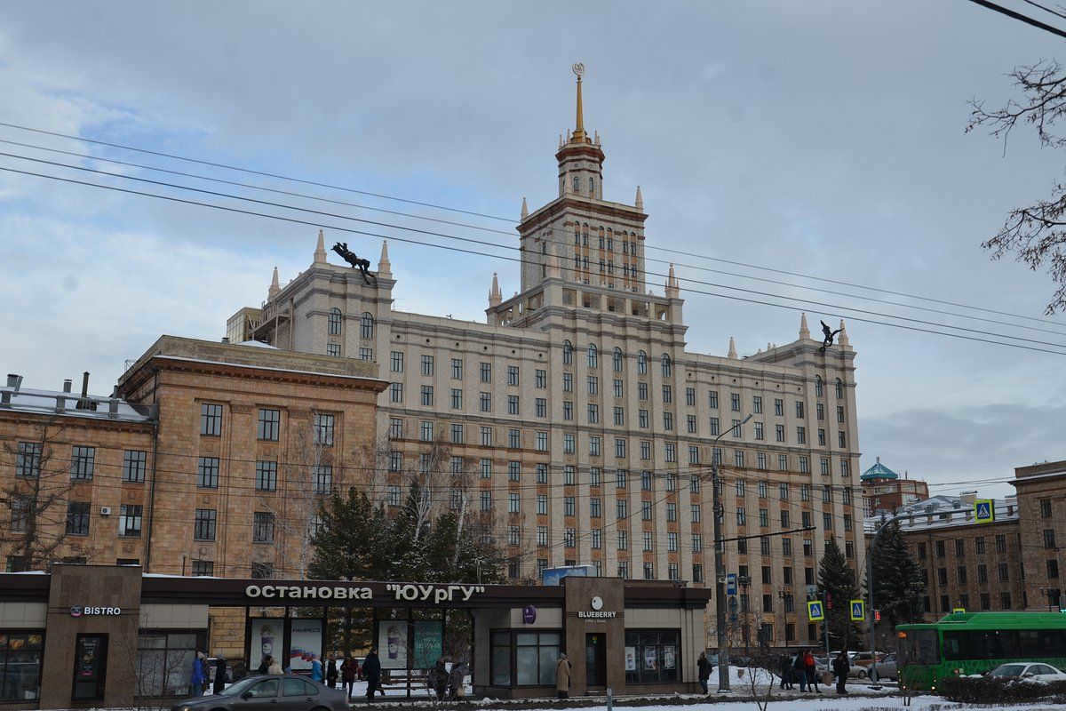The main building of the South Ural State University in Chelyabinsk.