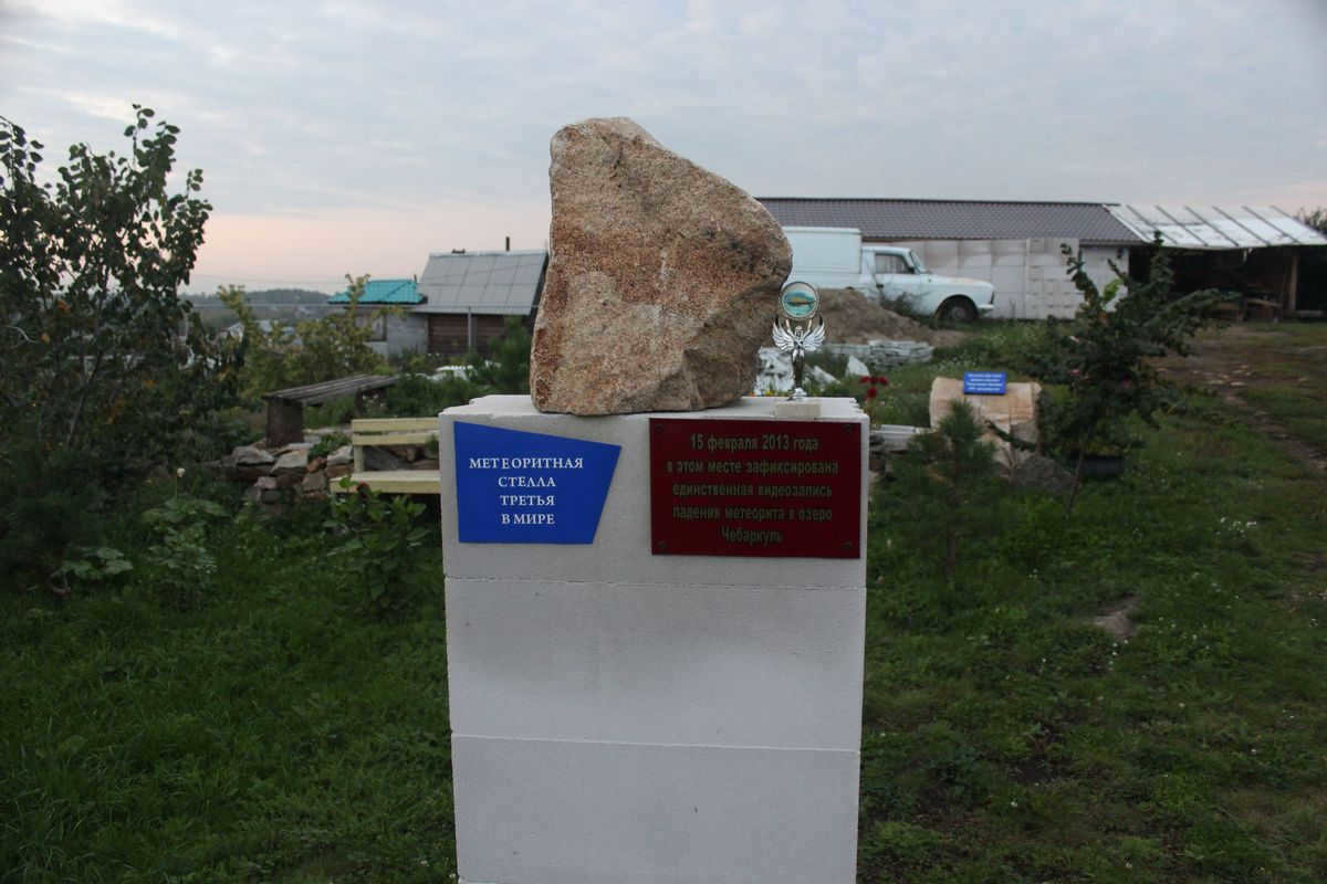 Nikolay Melnikov from Chebarkul put a monument to the meteorite on his property