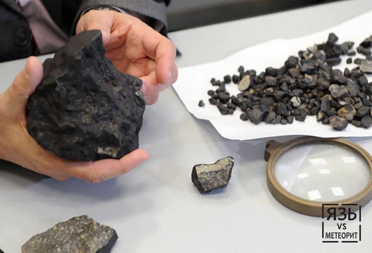 A lot of stones were taken out. Whether it was a meteorite or not was determined by scientists.