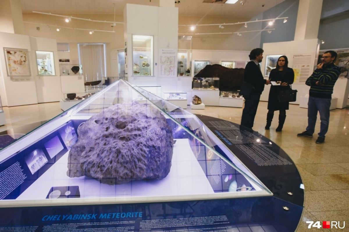 In the museum, the largest of the meteorite fragments found is kept under the dome.