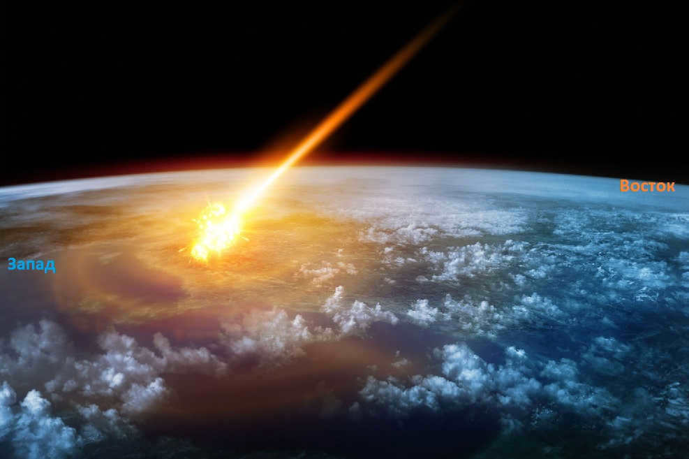 The Tunguska meteorite fall.