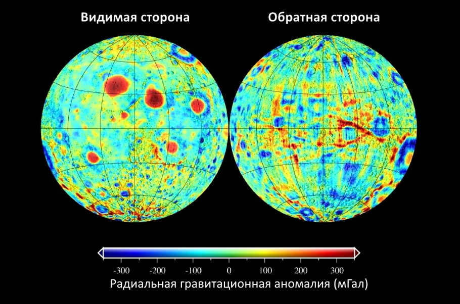 Map of gravitational anomalies on the Moon's surface