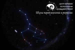 Civilization of the constellations of the Big and Little Bears