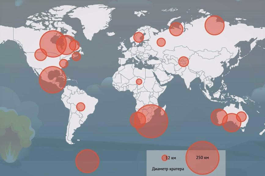 Map of meteorites falling to Earth