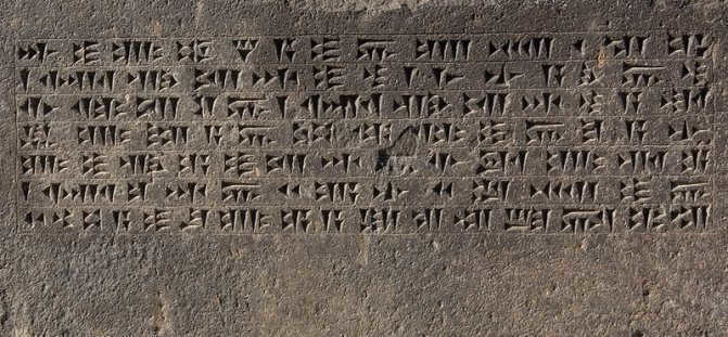 Babylonian Cuneiform