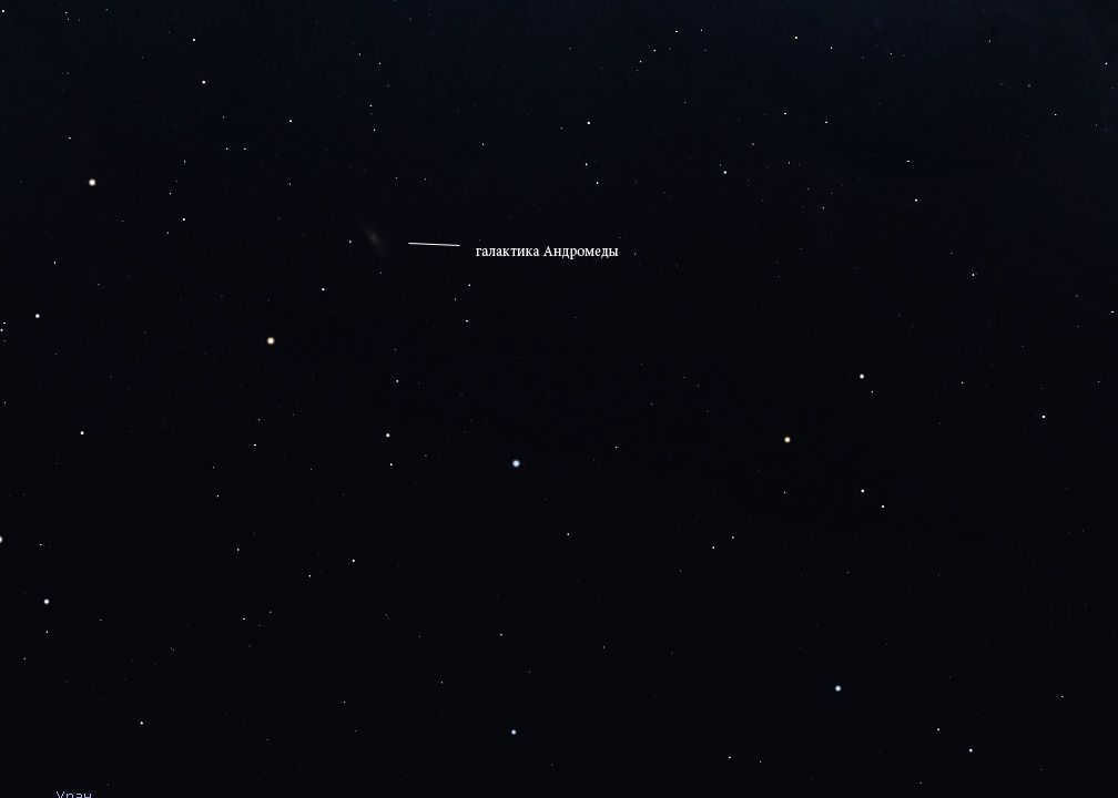how to see the andromeda nebula with the naked eye