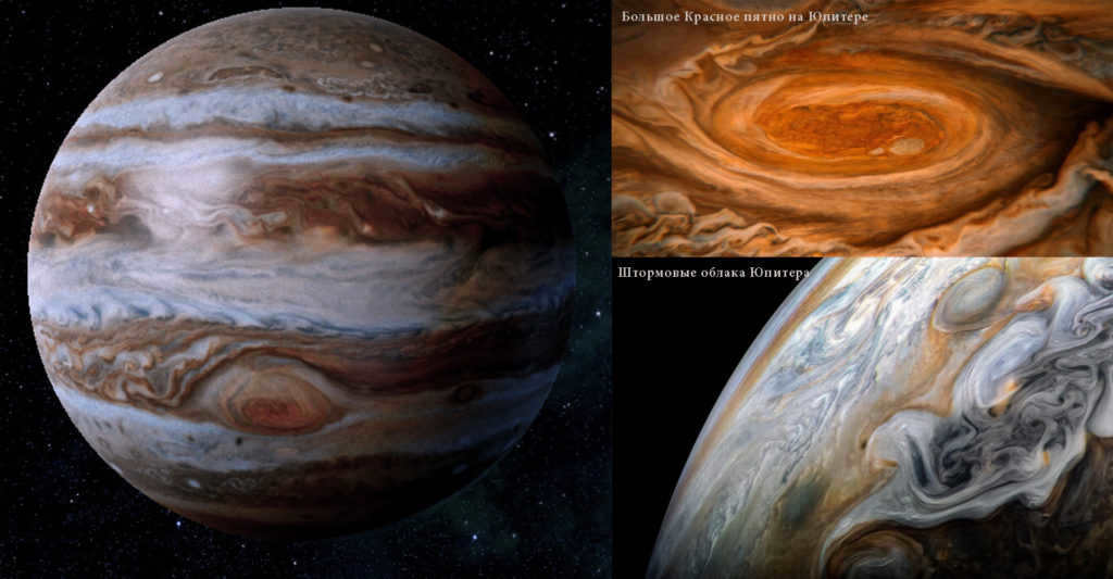 Weather on Jupiter