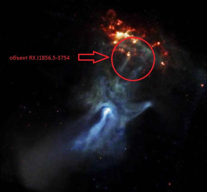 Nearest neutron star