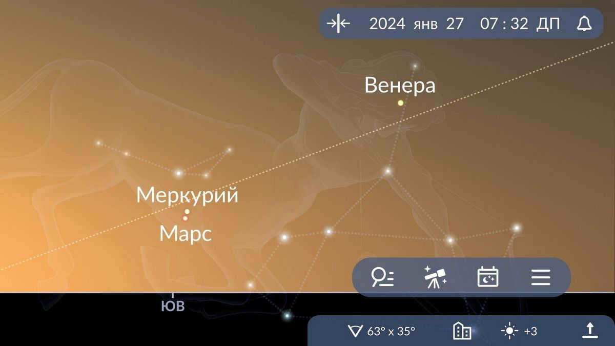 Planet Parade January 27, 2024 on Sky Tonight