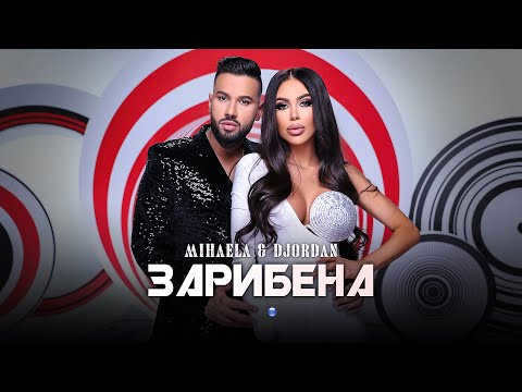 MIHAELA & DJORDAN - ZARIBENA | Official Video 2022