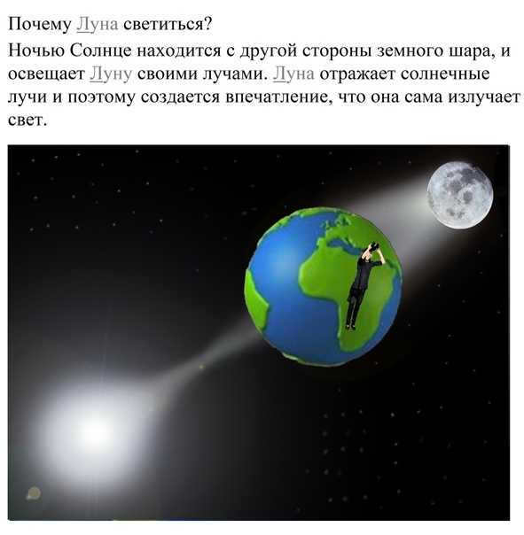 Halo: what it is, causes of appearance, types, history of observation