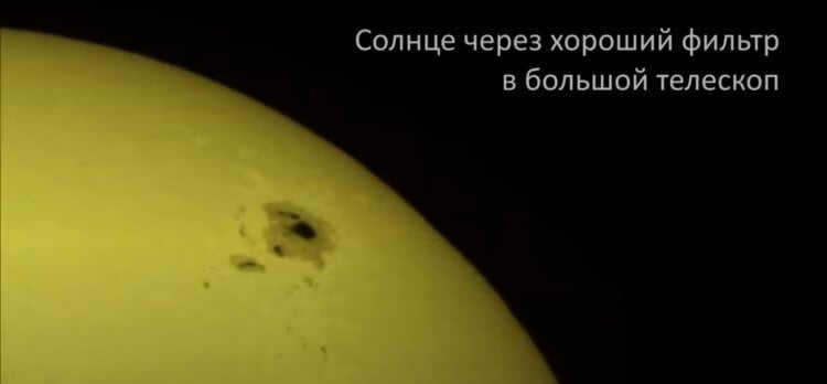 Stars and the Sun. So you can see the Sun through a good filter in an expensive telescope. Photo.