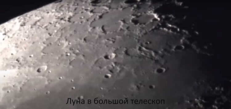 Moon. An inexpensive telescope allows for a more detailed view of the Moon. Photo.