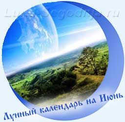 Lunar calendar for June - nature, moon
