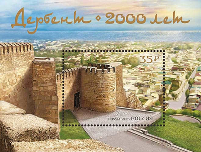 Derbent 2000 years - stamp