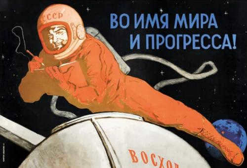 Interesting facts about cosmonautics. Interesting facts about Soviet cosmonautics.