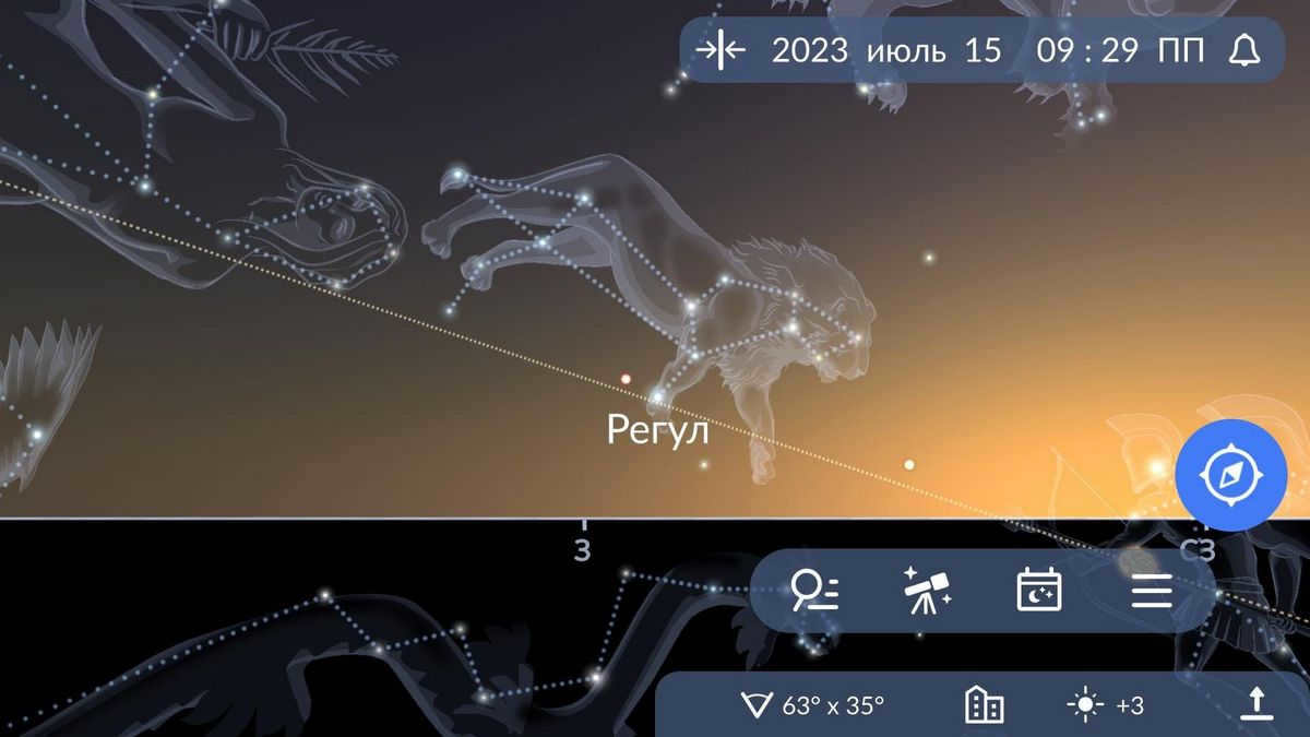 How to find Regulus via Sky Tonight