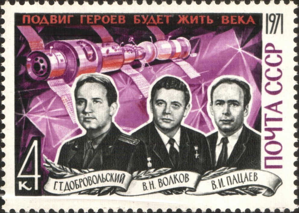 Postage stamp with heroes who died in 1971
