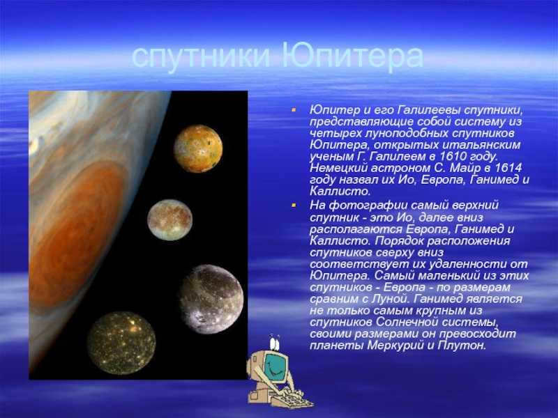 Amalthea: fifth largest satellite of jupiter | star catalog
