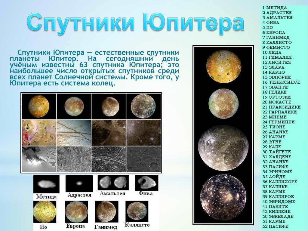 The largest satellites of jupiter: top 10