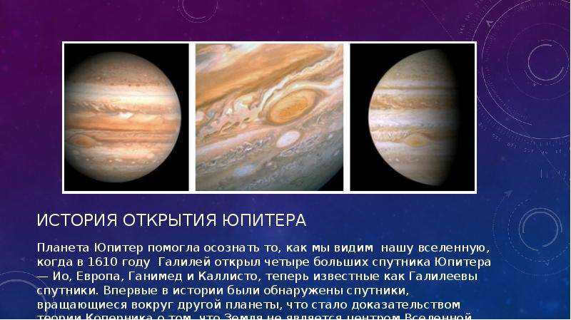 The 10 largest satellites of jupiter