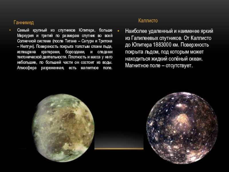 Asteroid belt: history of discoveries, characteristics, perspectives