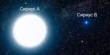 Sirius A in the acraimization of Sirius B