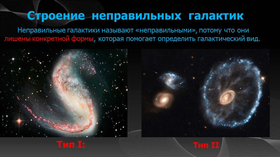 Structure of irregular galaxies Irregular galaxies are called ". 
