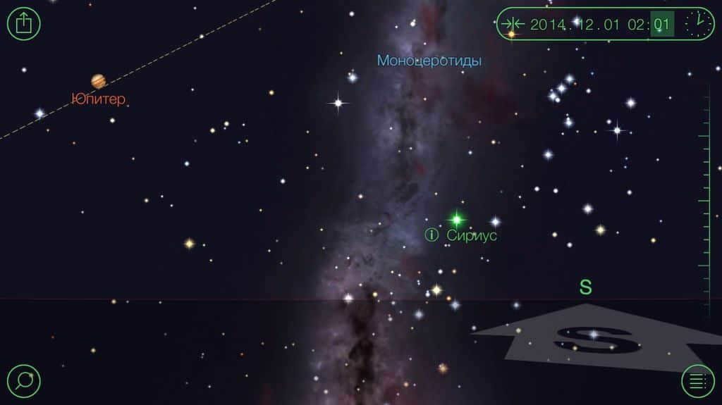Sirius on a star map