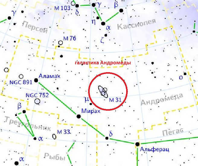 Location of Andromeda