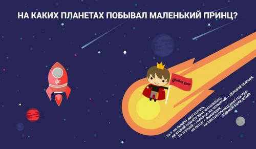Which planet has the longest year. 10 ANSWERS IN PICTURES TO THE MOST POPULAR QUESTIONS ABOUT SPACE