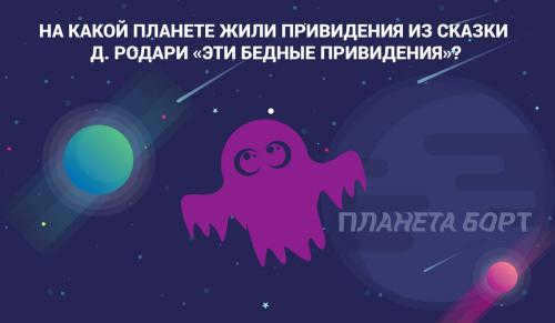 What planet has the longest year. 10 PICTURE ANSWERS TO THE MOST POPULAR QUESTIONS ABOUT SPACE