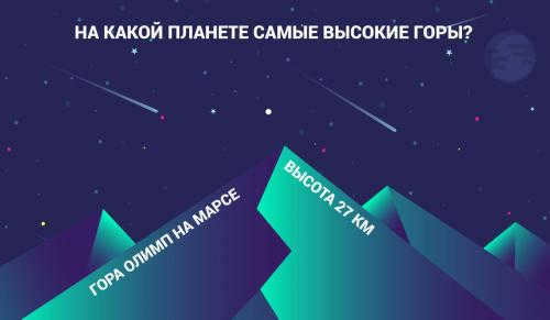 What planet has the longest year. 10 PICTURE ANSWERS TO THE MOST POPULAR QUESTIONS ABOUT SPACE